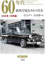 激レア‼️商学館1960年代ウメ星デンカゼンマイ歩行❣️ Amazon.co.jp: HAJI 歩け ドンかめ ゼンマイ 昭和 レトロ 日本製